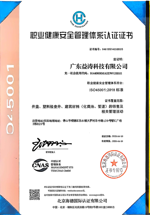 公坡镇荣誉证书